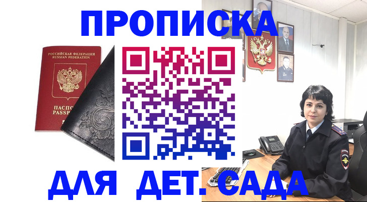 форма 3 в Слюдянке